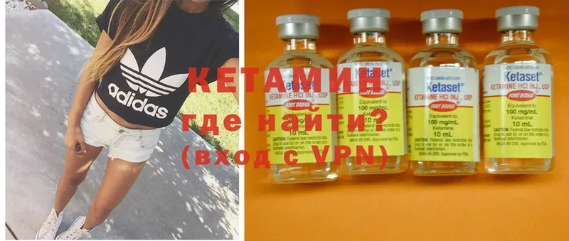 Кетамин VHQ  MEGA рабочий сайт  Козельск  где продают наркотики 