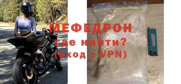 COCAINE Богородицк