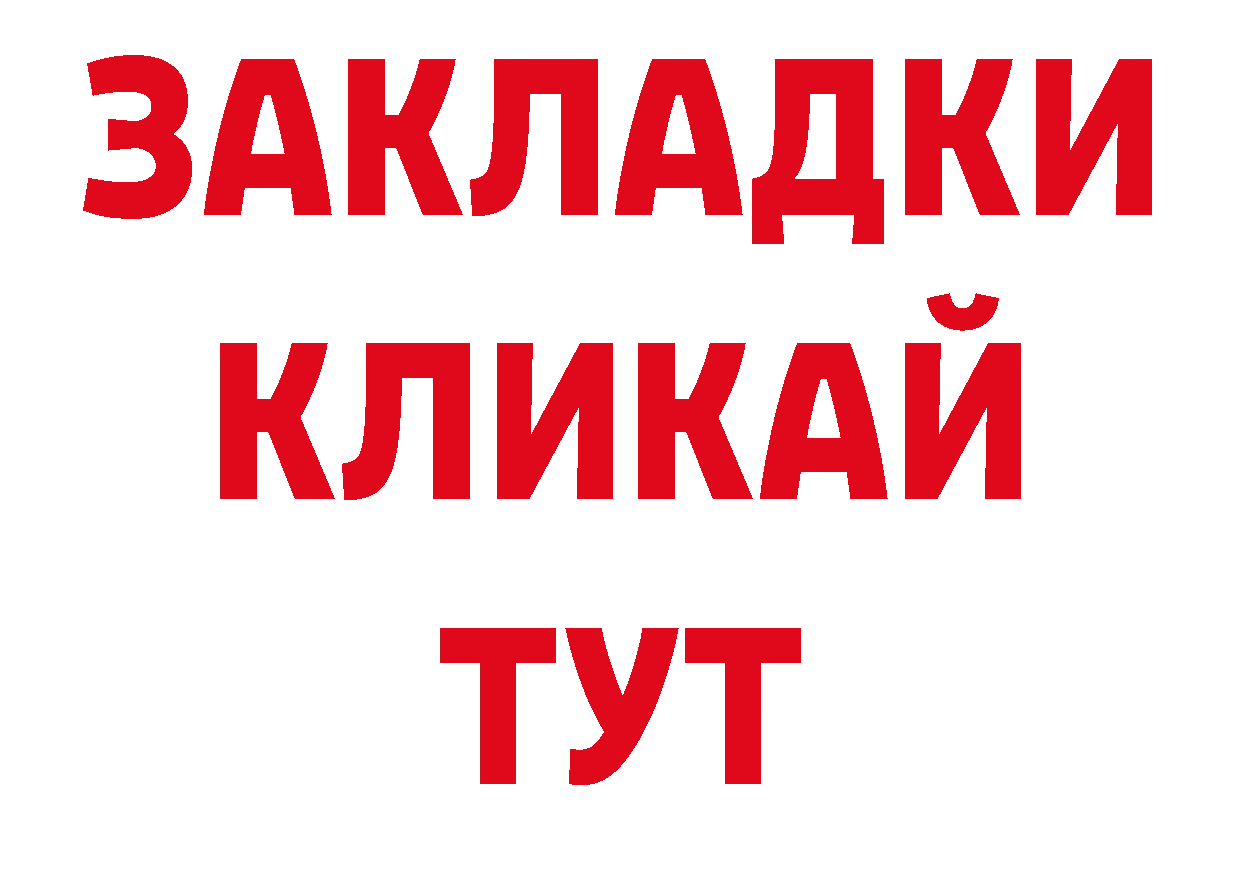 КОКАИН Перу зеркало площадка ОМГ ОМГ Козельск